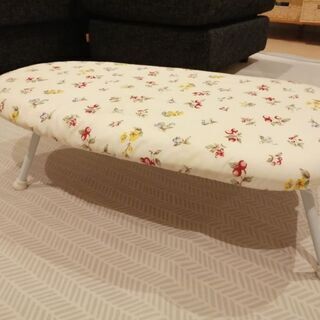 【無料】アイロン台