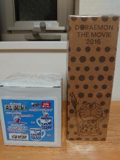 ドラえもん 新のび太の日本誕生 ふた付き マグカップ ステンレスボトル