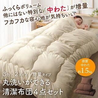 あんしん決済・分割払い可　数量限定　未使用訳あり ピーチスキン仕...