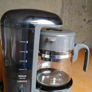 コーヒーメーカー　下