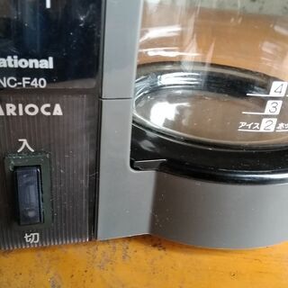 コーヒーメーカー　下の画像