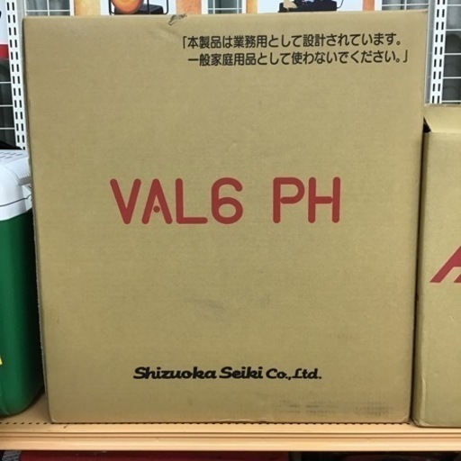【未使用品】静岡製機　ジェットヒーター　VAL6 PH