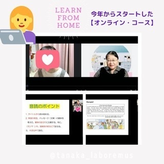 英検2次面接対策コース⭐️生徒さん募集中の画像
