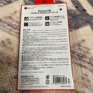ケータイカバーの画像