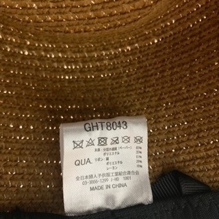 帽子新品200円の画像