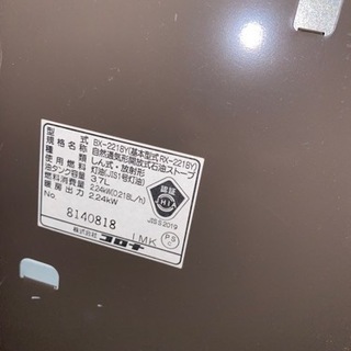 ストーブの画像