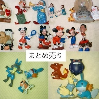 まとめ売り 『決まりました』