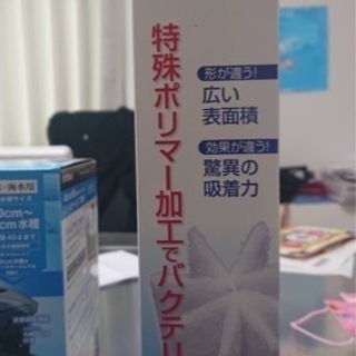 外掛式フィルター