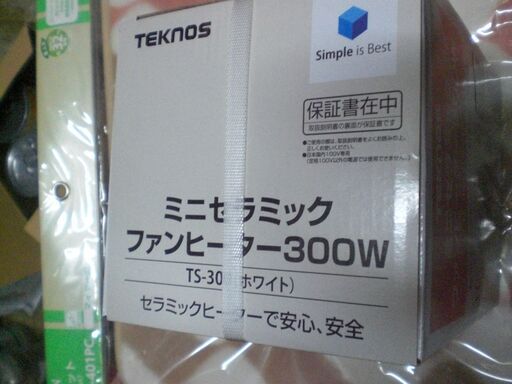 TEKNOS モバイルセラミックヒーター ホワイト TS-300
