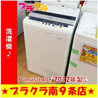 G5057　分解清掃済み　カード利用可能！　安心の３ヶ月保証　 洗濯機　Panasonic　NA-F60PB5　6㎏　2012年製　送料A　生活家電　札幌　プラクラ南9条店