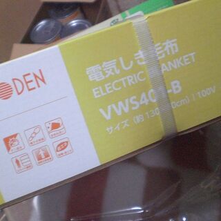 広電(KODEN) 電気毛布 敷き 130×80cm ブラウン ...
