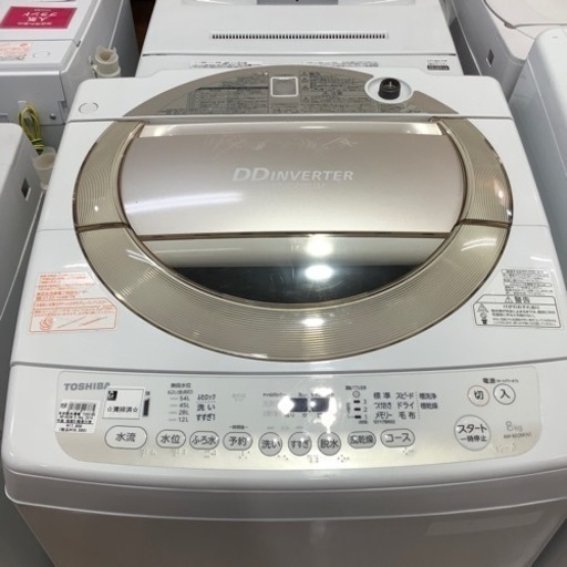 TOSHIBA 東芝　全自動洗濯機　AW-8D2M 8.0kg 2014年製