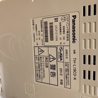 Panasonic 19V型の画像