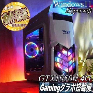 【☆虹マゲドン☆高FPSゲーミングPC】フォートナイト・Apex◎現品組み上げ製造管理番号：1027JPS5