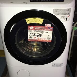 ☆中古 激安！！￥98,000ー>65000円値下げ！！HITACHI　日立　ドラム式11kg洗濯機　乾燥6kg　家電　2017年製　BD-NV110AL型　幅74cｍｘ奥行62cmｘ高さ106cm【BBJ181】