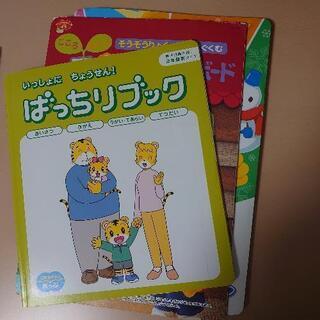 知育絵本