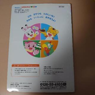 知育絵本の画像