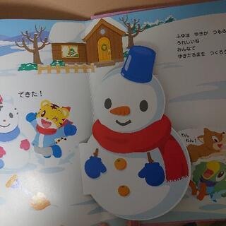 知育絵本の画像