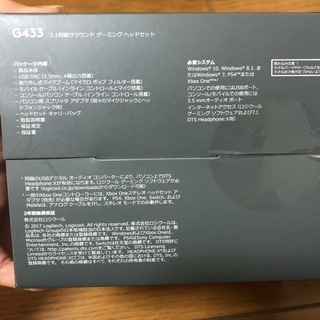 ゲーミングヘッドセットの画像
