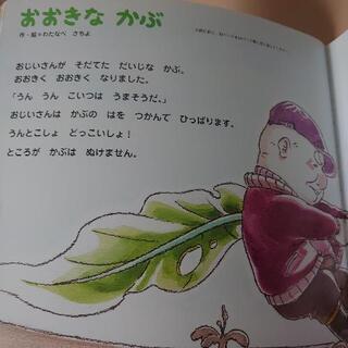 しまじろう絵本の画像