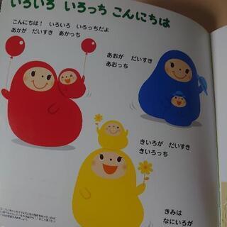 しまじろう絵本の画像