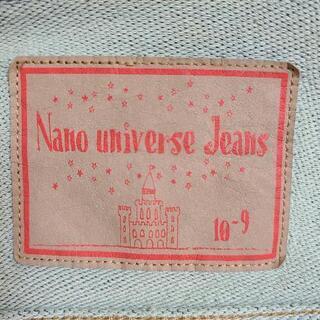 Gジャン　ナノ・ユニバースの画像