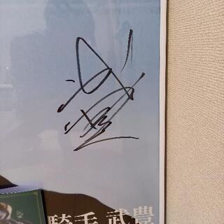 非売品　［武豊騎手　直筆サイン入り］Number ポスター　競馬　ポスター 非売品 ［武豊騎手 直筆サイン入り］Number ポスター 競馬