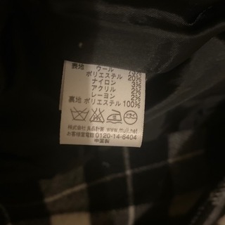 無印良品　ウール　ピーコート　Sサイズの画像