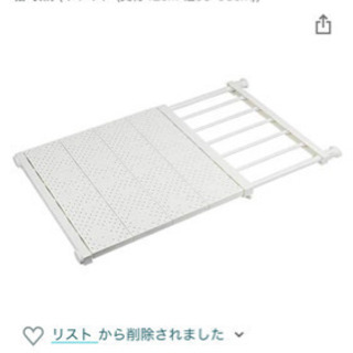 突っ張り棒