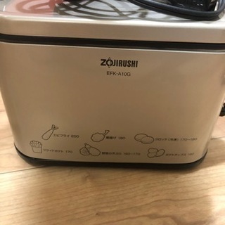 電気フライヤー