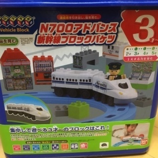 ブロックラボ　N700 新幹線ブロックバケツ