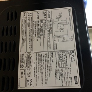 アイリスオーヤ700W電子レンジの画像