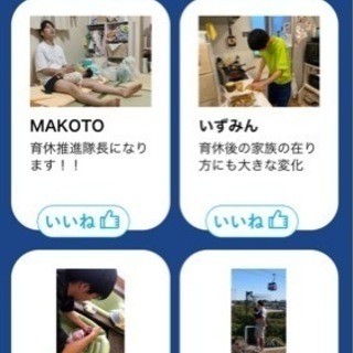 パパ友達欲しいです！！😆😆 - 広島市