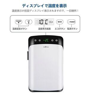 <ジャンク品＞Rockpals 冷温庫 10Lを差し上げます