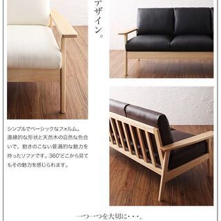 あんしん決済・分割払い可　未使用訳あり　天然木シンプルデザイン木肘ソファ　３人掛け　３P　ホワイトレザー調  の画像