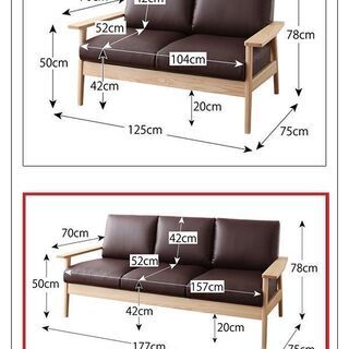 あんしん決済・分割払い可　未使用訳あり　天然木シンプルデザイン木肘ソファ　３人掛け　３P　ホワイトレザー調  の画像