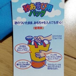 新品　仮面ライダー響鬼♪プールバッグ　砂遊びバッグの画像