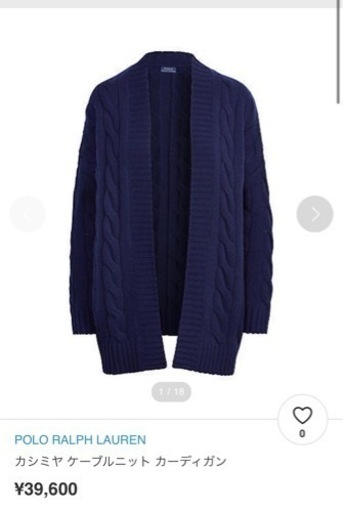 新品未使用♡ラルフローレンガウン