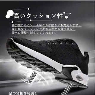 新品！26センチ　 [ADKASS] スニーカー メンズ レディース スポーツシューズ 黒 ランニングシューズ 厚底 ウォーキング 運動靴の画像