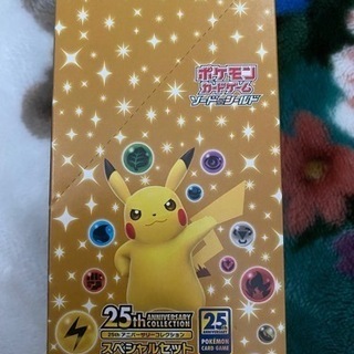 ポケモンカードゲーム 25th ANNIVERSARY COLLECTION スペシャルセット5個セット　プロモ5個入り25周年 アニバーサリー 未開封の画像