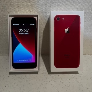 【美品】iPhone8 64GB 本体 レッド