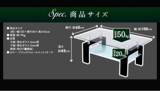 収納棚付き テーブル ガラステーブル センターテーブル