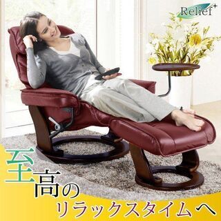 【通常販売価格 57,990 円】パーソナルチェア リクライニン...