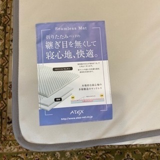 収納式電動リクライニング　Atexシングルベッドを取りに来てくださる方に無料でお譲りします。の画像