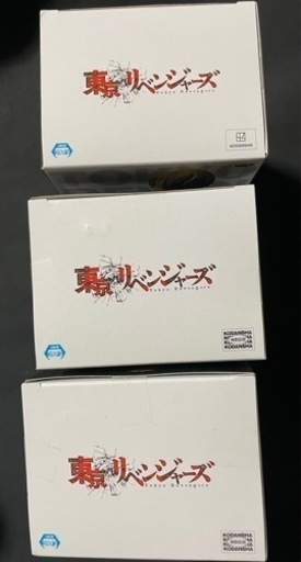 【新品未使用】東京リベンジャーズ３体