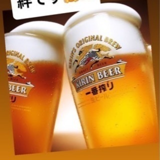 一緒に働きませんか？