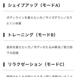 シルエトロン　EMSの画像