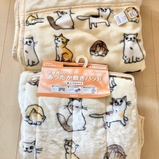 【新品未使用】　京都西川　猫柄　あったか　毛布　敷きパッド　シングル　モコモコ　猫好きさんに！の画像