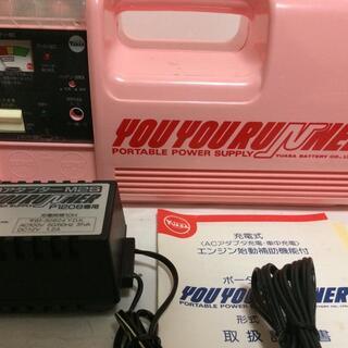 ユアサバッテリー（レトロ）　ポーダブル電源　充電式　エンジン始動補助機能付きの画像