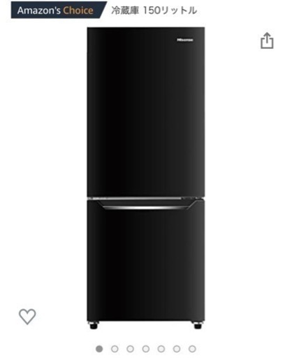 Hisense 冷蔵庫